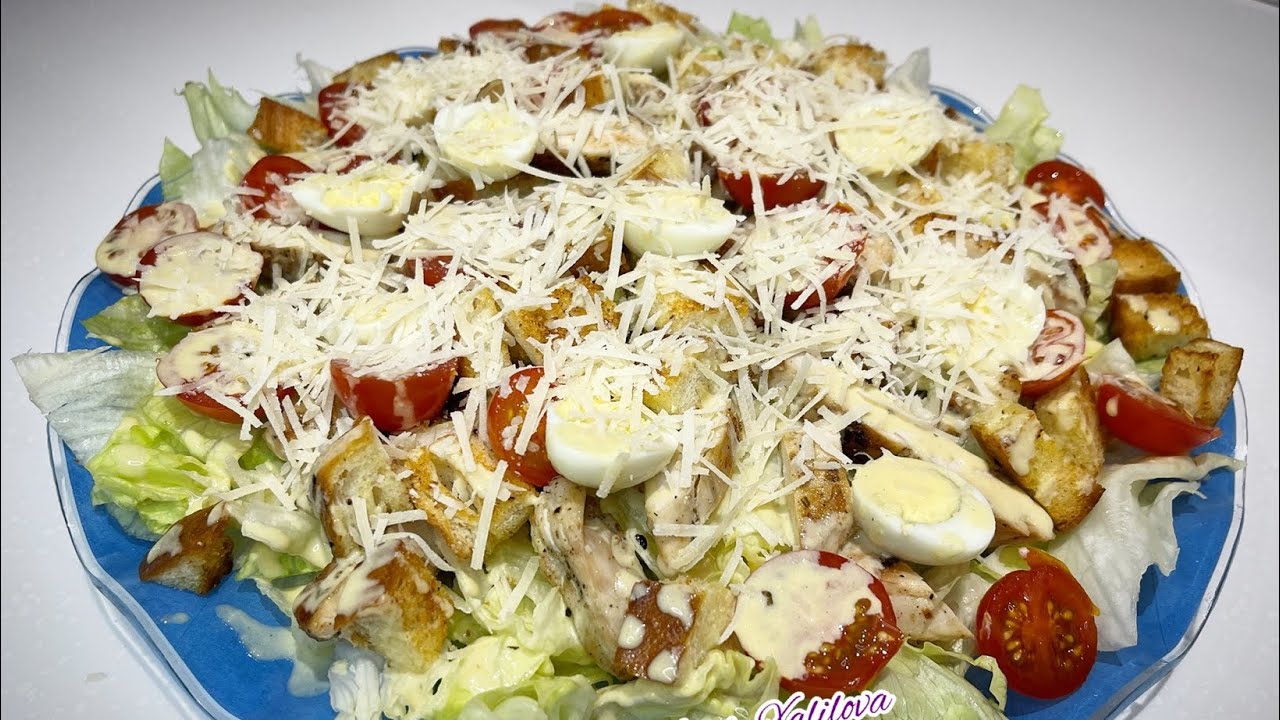 Sezar salatı,həm bayram süfrəsi  həm də gündəlik hazırlamağa super resept.Салат Цезарь.Salade Cesar.