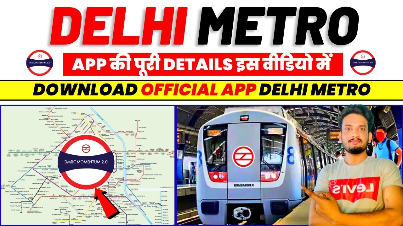 How to use Delhi metro App | dmrc momentum 2.0 app | dmrc official app | Delhi metro new app.
