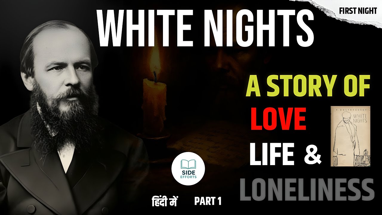 White Nights: Fyodor Dostoevsky’s A Story of Love, Life and Loneliness First Night Part1|(हिंदी में)