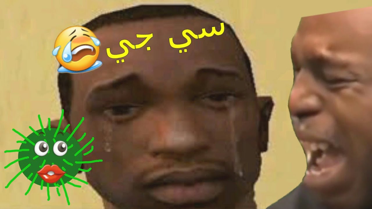 سي جي انصاب بالخورونا💔 دعواتكم😭