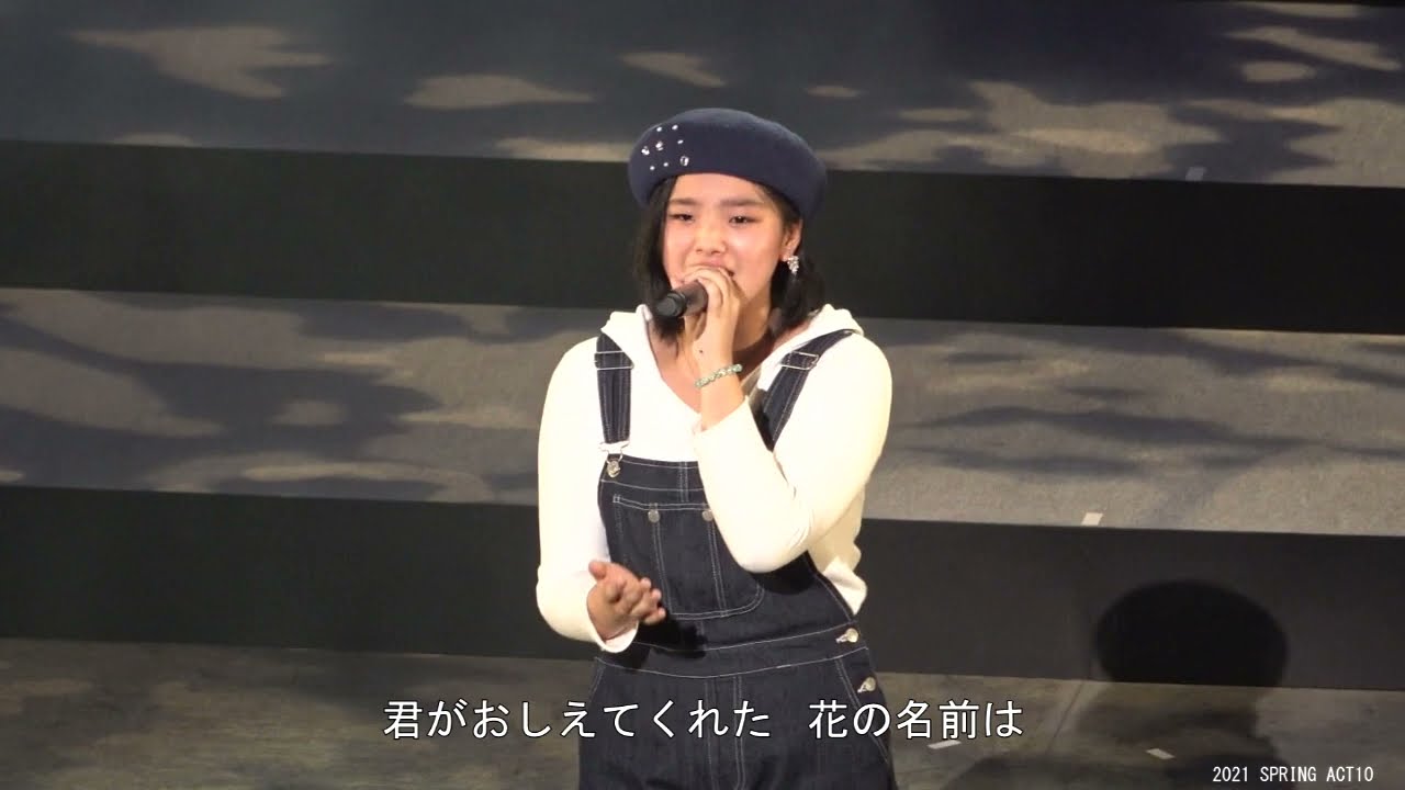 住田愛子「Forget-me-not」尾崎　豊
