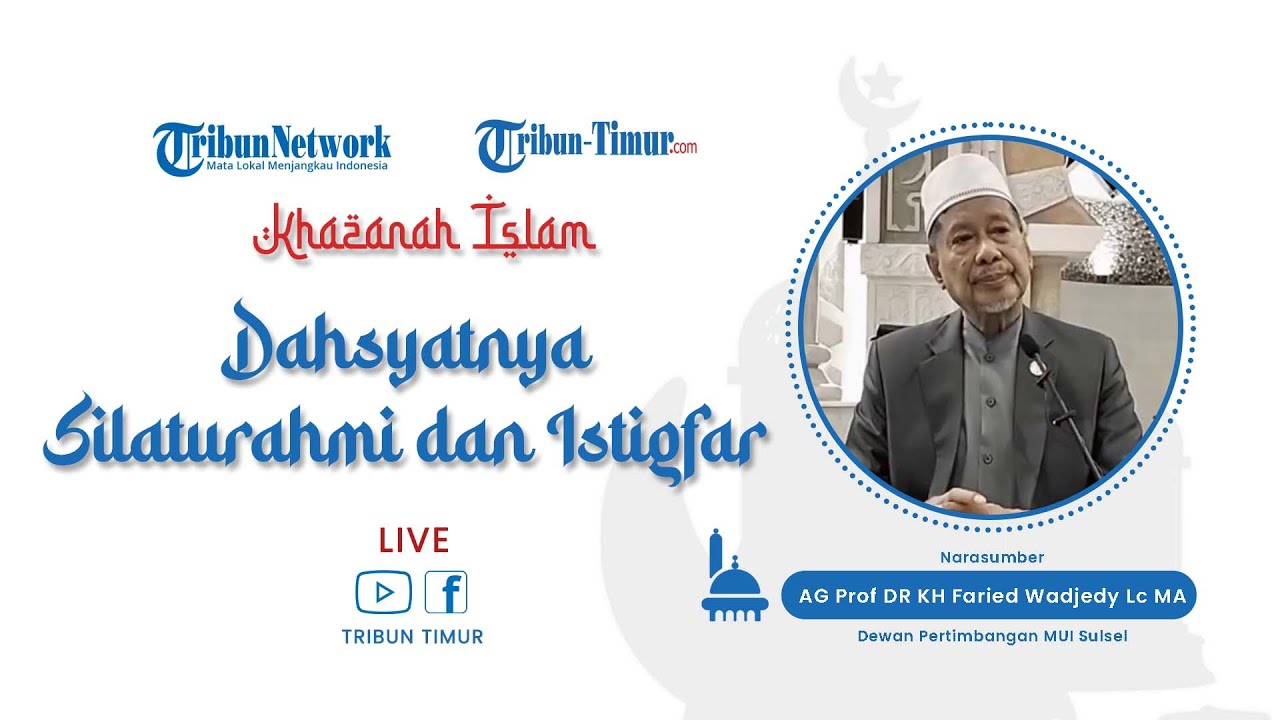 🔴Khazanah Islam : Studi dan Kajian Islam “Keutamaan Silaturahim & Dasyatnya Istigfar