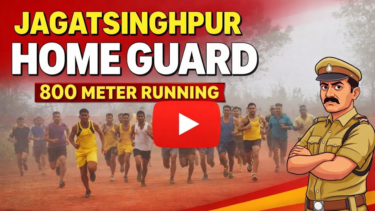 Jagatsinghpur Home Guard 800 Meter  Jogging Under 8 minutes According To Rule .
