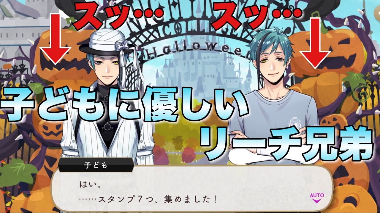 【ツイステ】子どもに対して優しすぎるジェイド＆フロイド【TWISTED WONDERLAND】【ツイステッドワンダーランド】