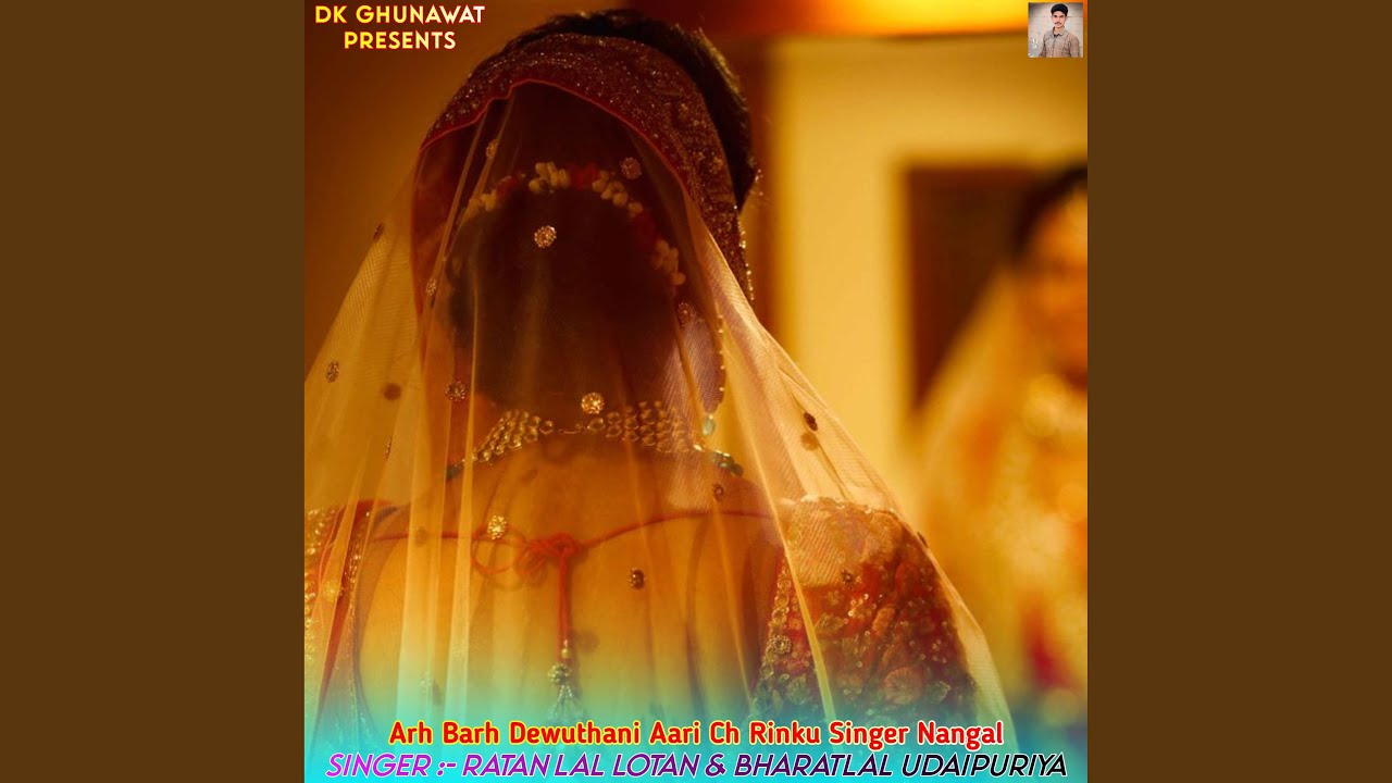 Arh Barh Dewuthani Aari Ch Rinku Singer Nangal