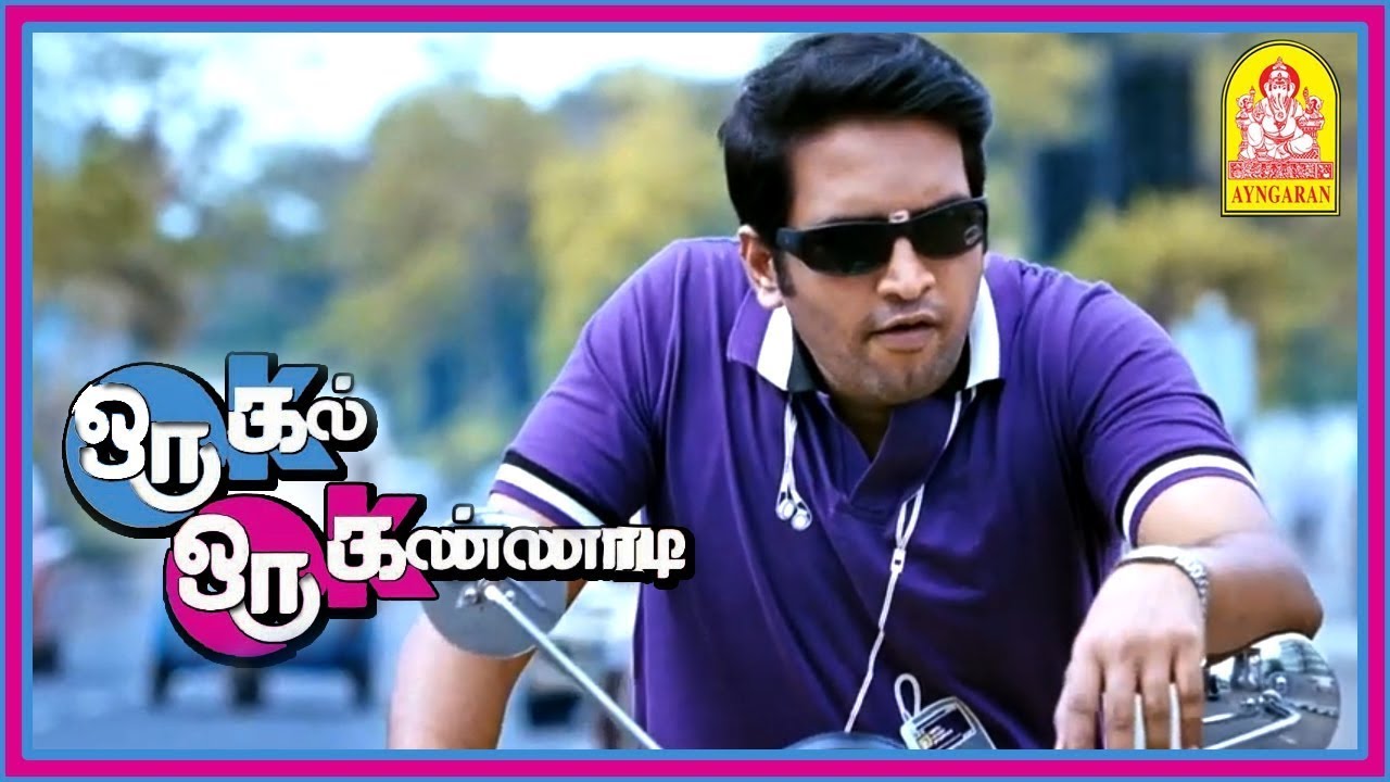 Oru Kal Oru Kannadi Comedy Scenes Part 4 | Santhanam | Udhayanidhi Stalin | Santhanam latest Comedy