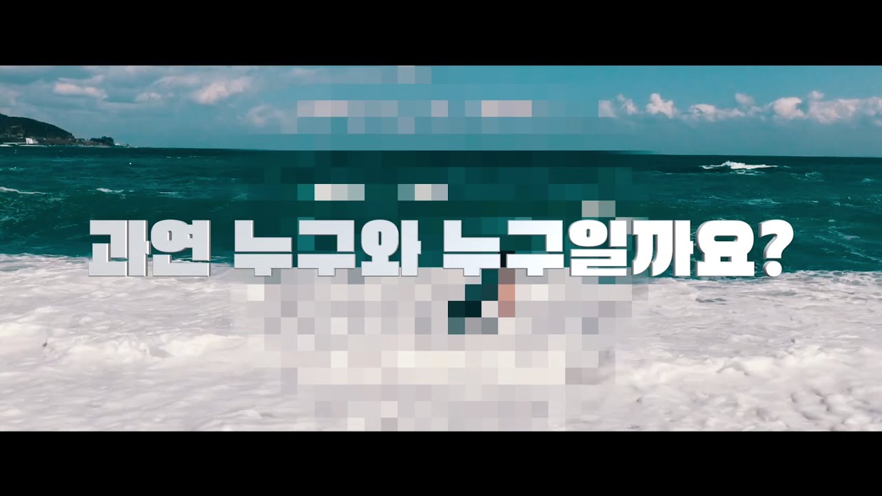 청소년부 - 여경구전도사 | 이거 레알?