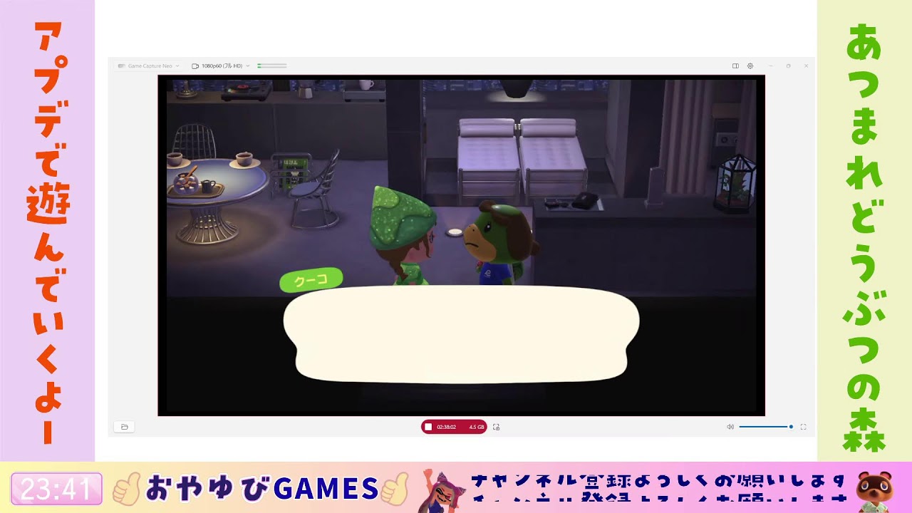 おやゆびgames のライブ配信