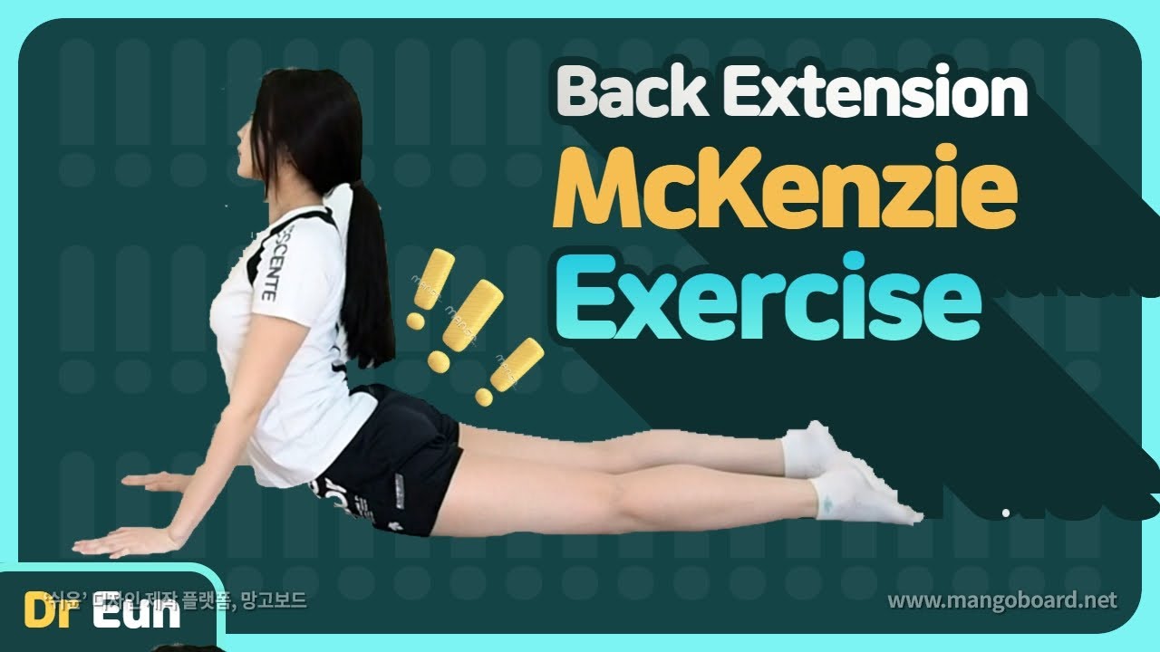 McKenzie Exercise (Back Extension)