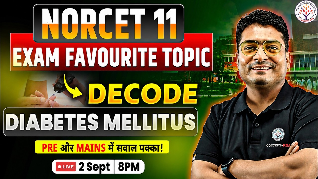 Diabetes Mellitus | NORCET 11 Important Topic | NORCET 11 Preparation | NORCET 2026 | Himanshu Sir