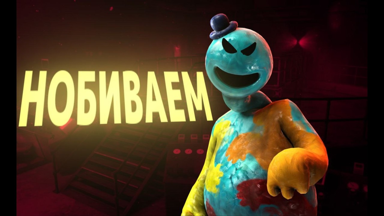 Добиваем 4 главу поппы