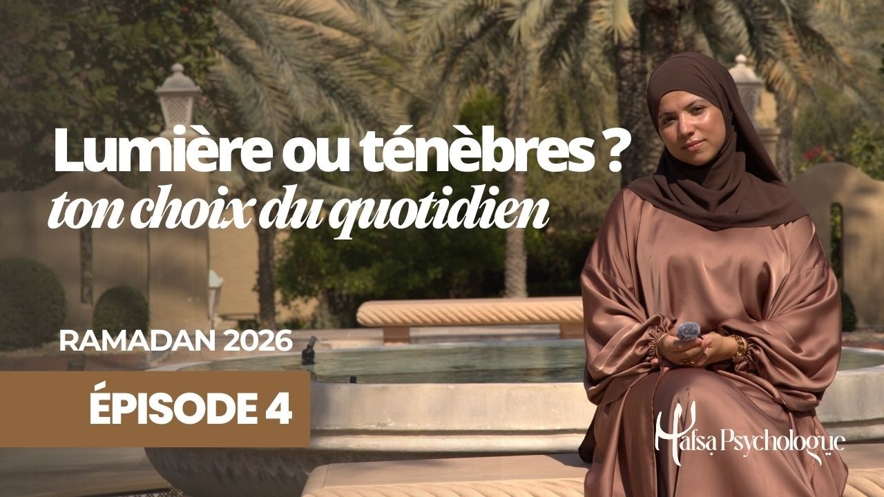 Ep21 : Lumière ou ténèbres : le choix que tu fais chaque jour. - Ramadan 2026 4/4