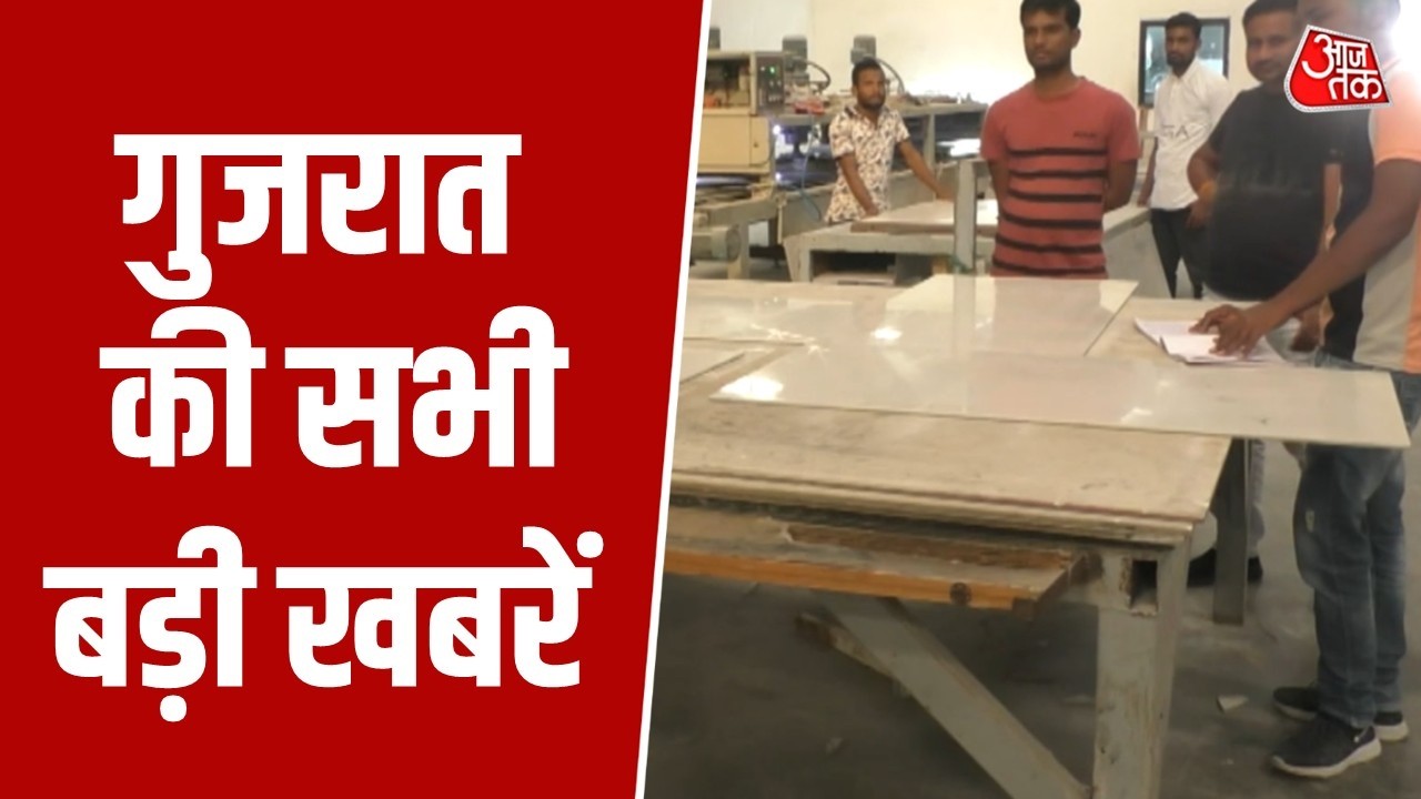 Gujarat: Israel & Iran War का असर अब Morbi  जिले के Tiles Manufacturing पर भी पड़ा ।  Aaj Tak News