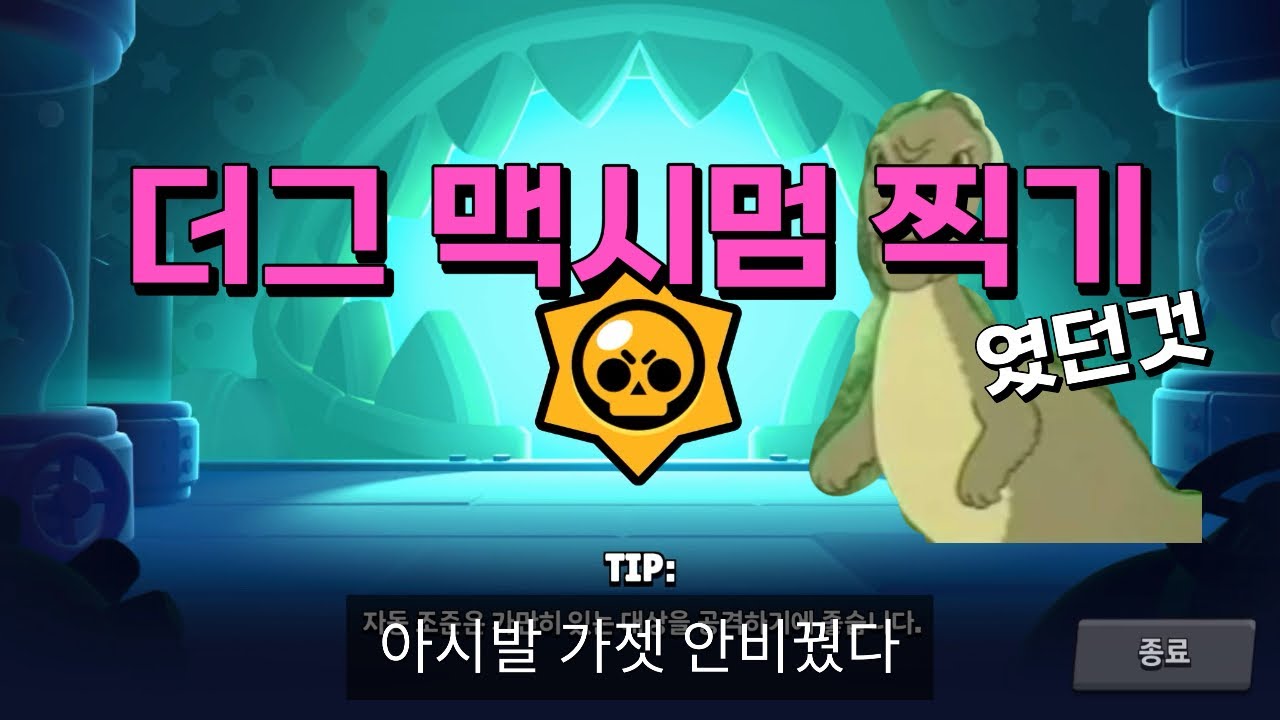 죄송합니다