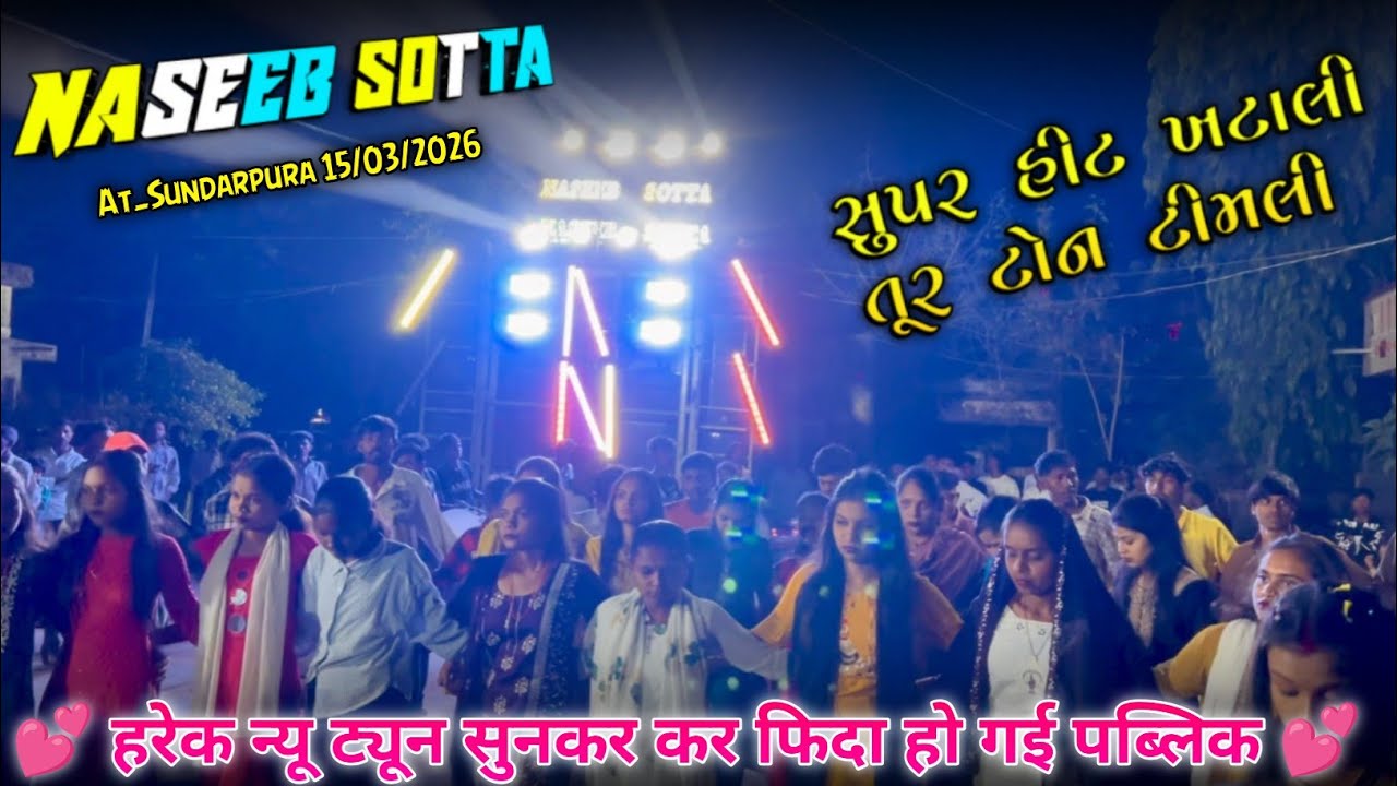 Naseeb Star Band 2026 || Non Stop Super Hit All Remex Timli  2026 || At-Sundarpura 13/03/2026