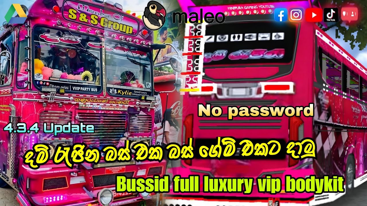 දම් රැජින බස් මොඩ් එක 4.3.4 එකට දාමුද | bus simulator indonesia bodykit | new bodykit bus | bussid