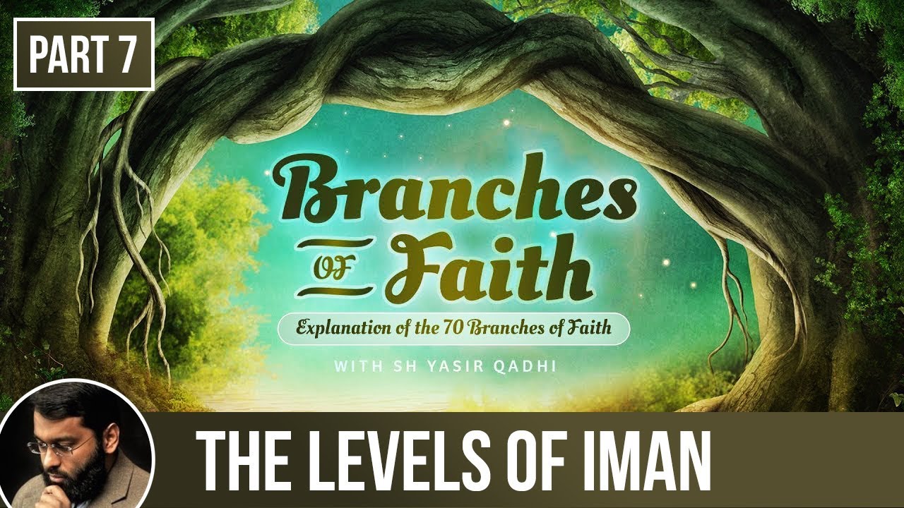 The Branches of Faith (Ramadan 2018 - Part 7): The Levels of Iman - Shaykh Dr. Yasir Qadhi