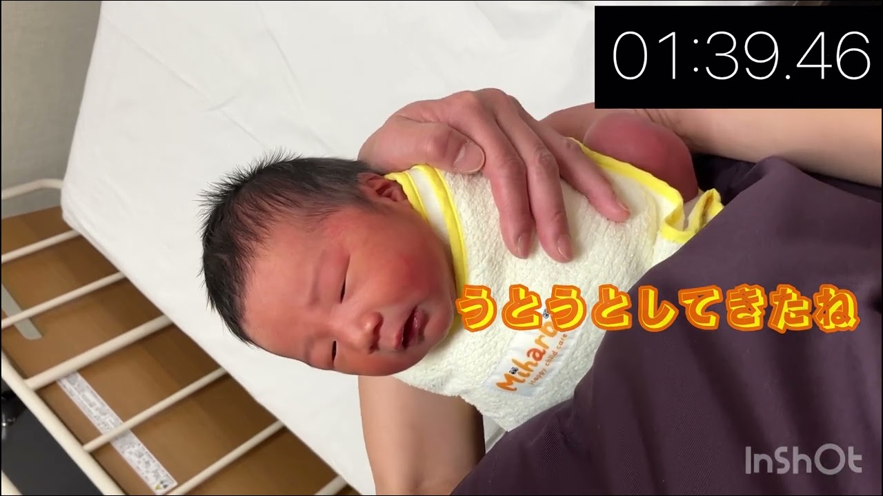 ぐっすりおくるみ ぐーぐーちゃん ギャン泣き赤ちゃん何分で泣き止む？#22