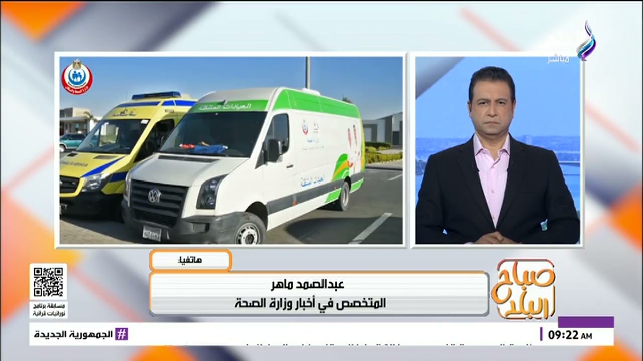 تحرك مشترك.. الصحة والأوقاف والثقافة لتوحيد الخطاب التوعوي حول القضية السكانية