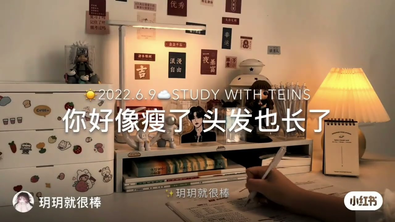 你们要的超长语录30分钟来啦～✨✨学习/励志语录合集
