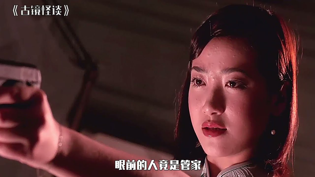 【怪小妹】女人买下一块古镜，天天在镜子面前梳妆，结果看着看着头掉了