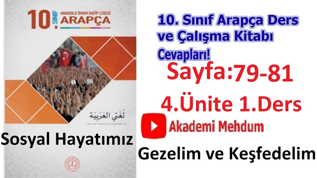 10.SINIF ARAPÇA DERS KİTABI CEVAPLARI SAYFA 79 80 81 4.ÜNİTE 1.DERS