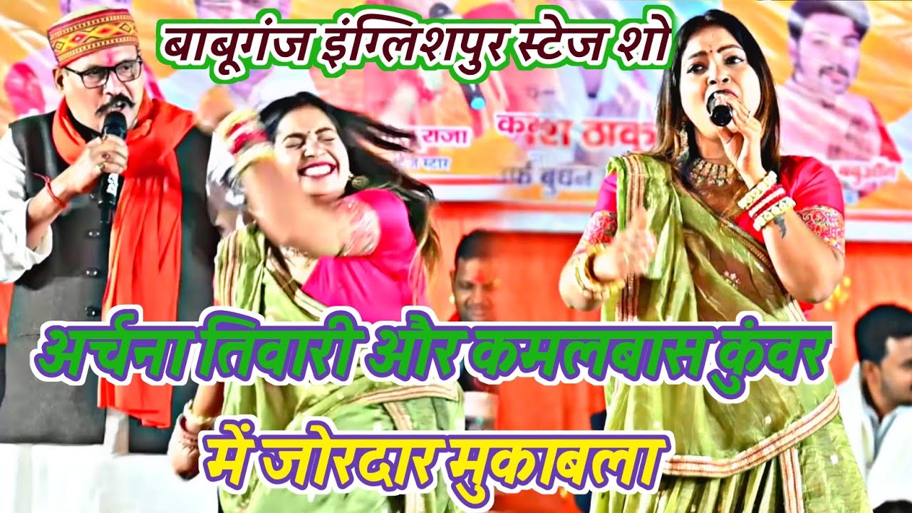 #Tranding Holi - अर्चना तिवारी का धुँआधार होली - घरवा नईखन भातर होली केकरा से खेलम ! Archana Tiwari