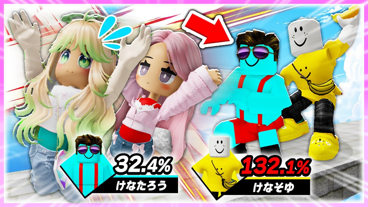 🌈男子vs女子でロブロックス版のスマブラ対決🔥💣『プロジェクトスマッシュ』【ROBLOX】