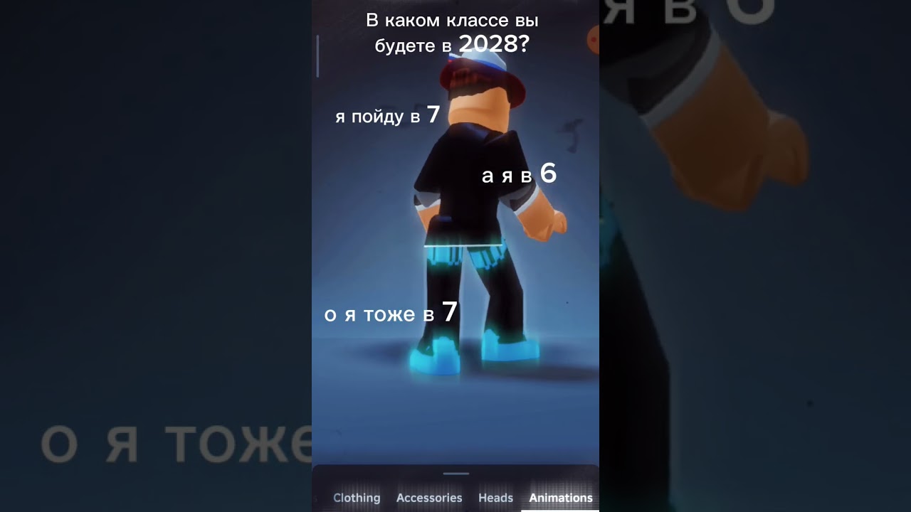 #рек #рекомендации #music #2019 #roblox