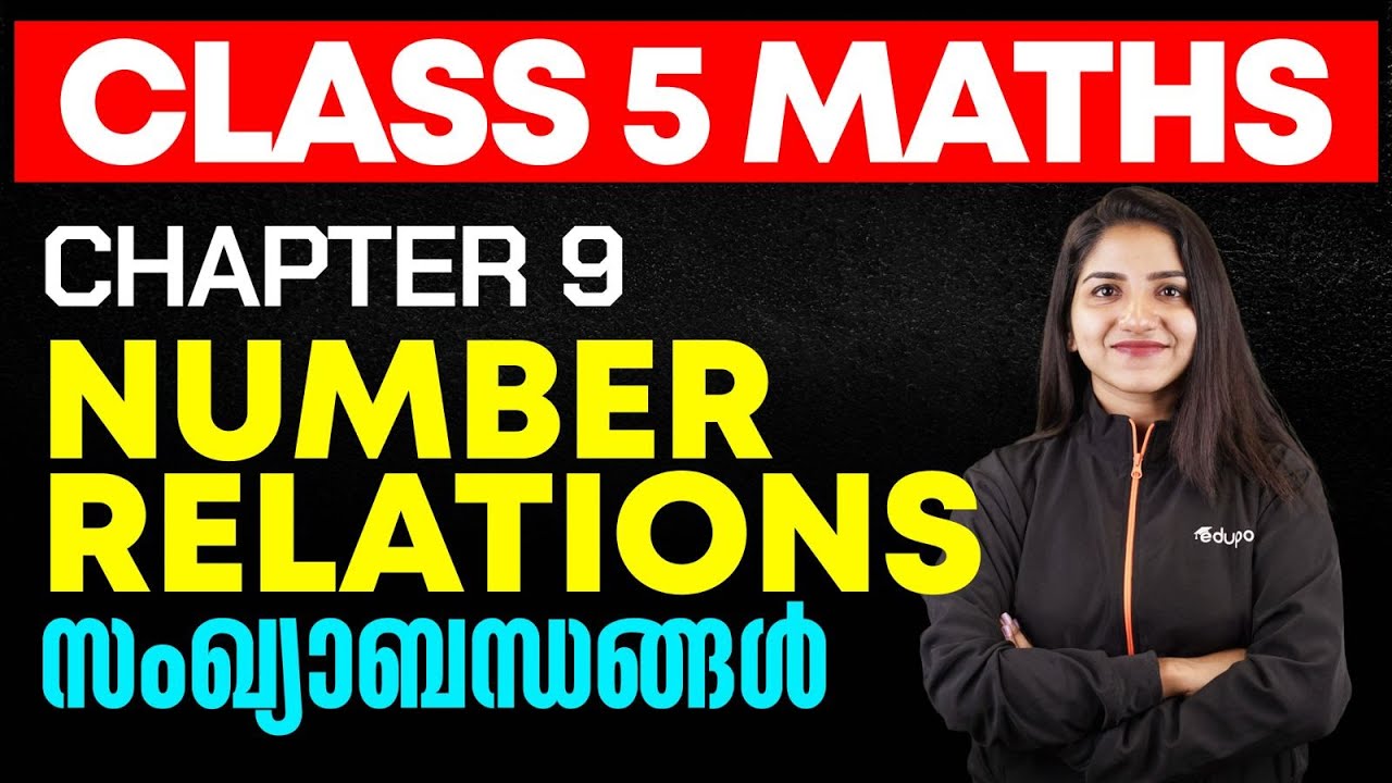 Class 5 | Maths | Chapter 9.സംഖ്യാബന്ധങ്ങൾ | Number Relations  | Eduport