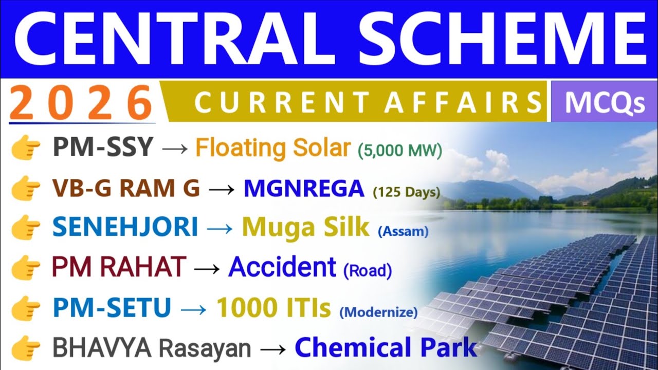 SCHEME 2026 CURRENT AFFAIRS | CENTRAL GOVT SCHEMES  | OLD & NEW CENTRAL GOVT SCHEMES | SCHEME 2026 ✅