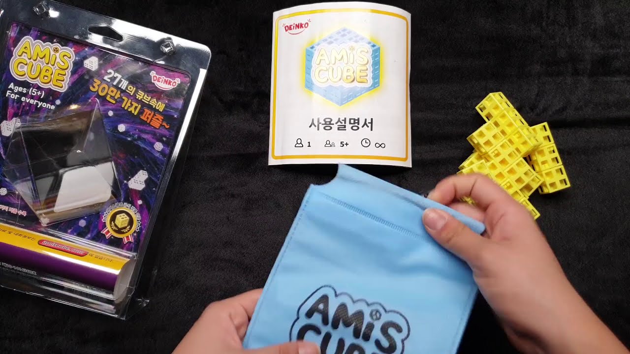 아미스퍼즐 사용법 및 제품등록