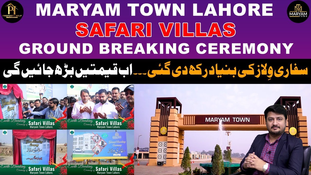 Safari Villas by Maryam Town Lahore | Ground Breaking Ceremony | Property Help
