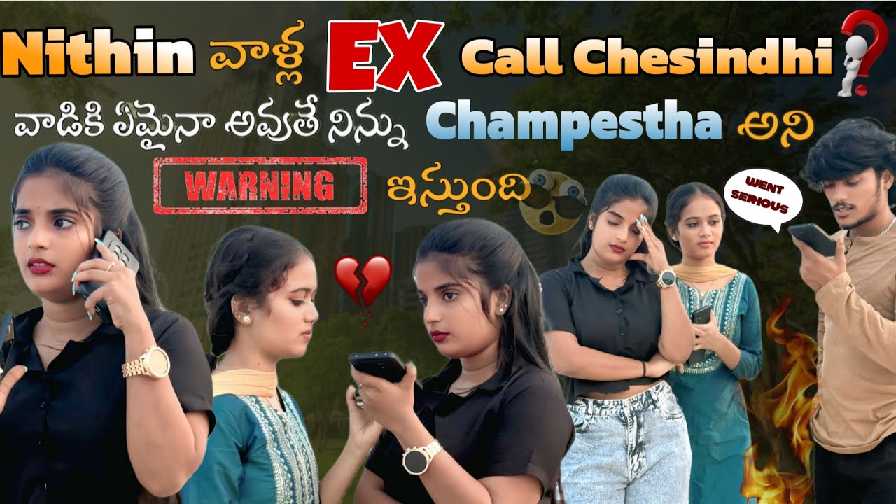 Nithin vala EX call chesindhi vaadiki amina ayithe ninnu champestha ani warning isthundhi 