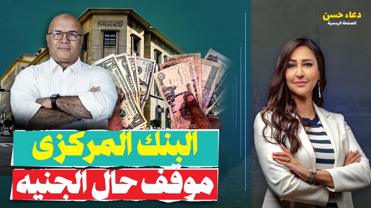 د.مصطفى شاهين 