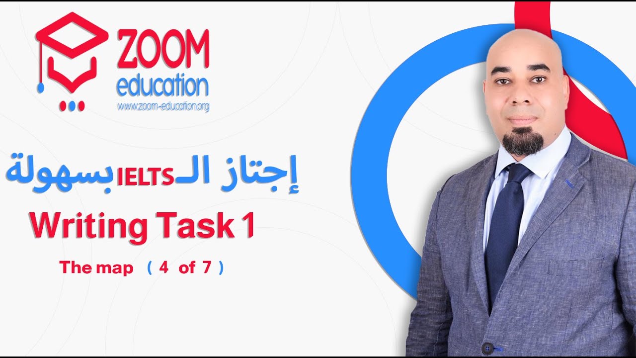IELTS Academic writing task 1 ( The map) 4-7 تاسك وان الخريطة