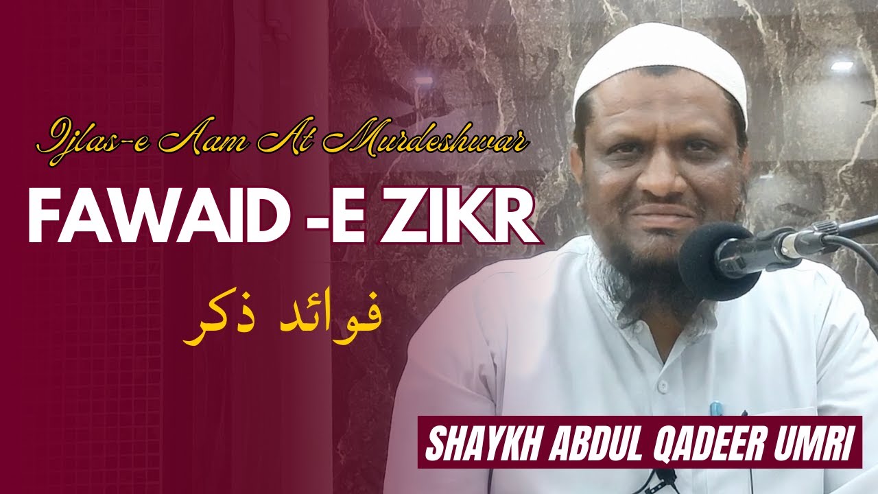Fawaid-e Zikr By Shaykh Abdul Qadeer Umri | Ijlas-e Aam at Masjid-e Hussain, Murdeshwar