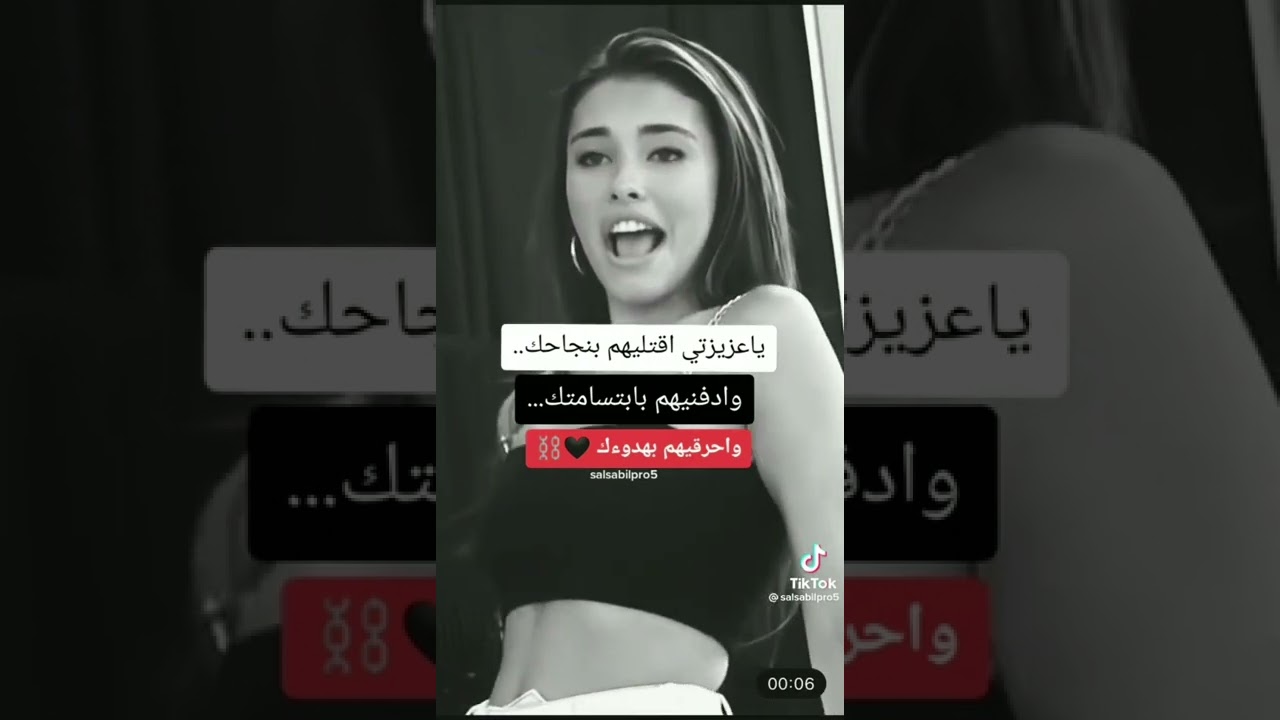 تجميع مقاطع تيك توك ⚘قصف جبهات نار 🔥غرور وكبرياء بنات 👸
