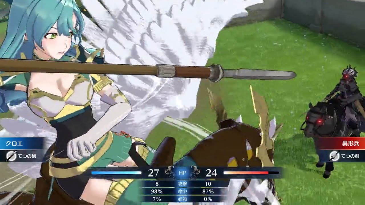 New Chlo&eacute; Pegasus Knight gameplay video (Fire Emblem Engage)