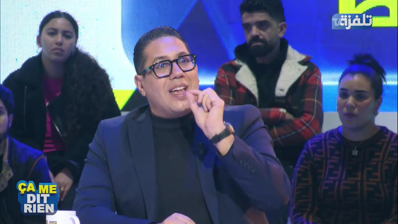 ça me dit rien - الحلقة 2