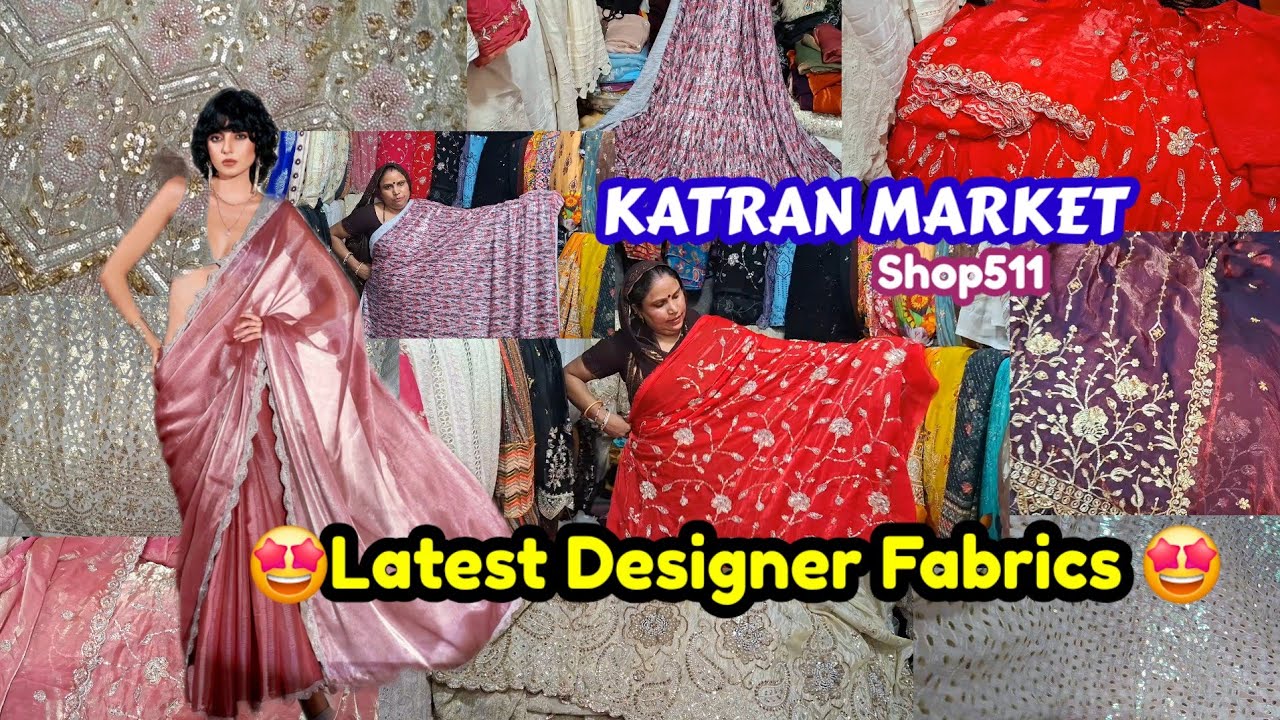 🤗😇🥳धमाकेदार Latest Designer Fabrics ♥️ घर बैठे ऑर्डर करें🛍💯Katran Market Mangolpuri 