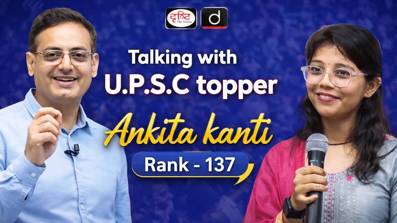 Talking with UPSC Topper Ankita Kanti | AIR - 137 Success Story Drishti I.A.S | Dr.Vikas Divyakirti