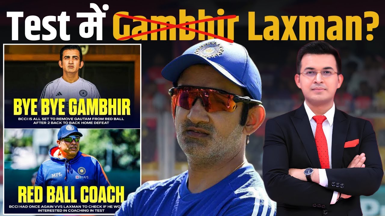 Is BCCI looking to remove Gautam Gambhir and bring VVS Laxman as India Coach?