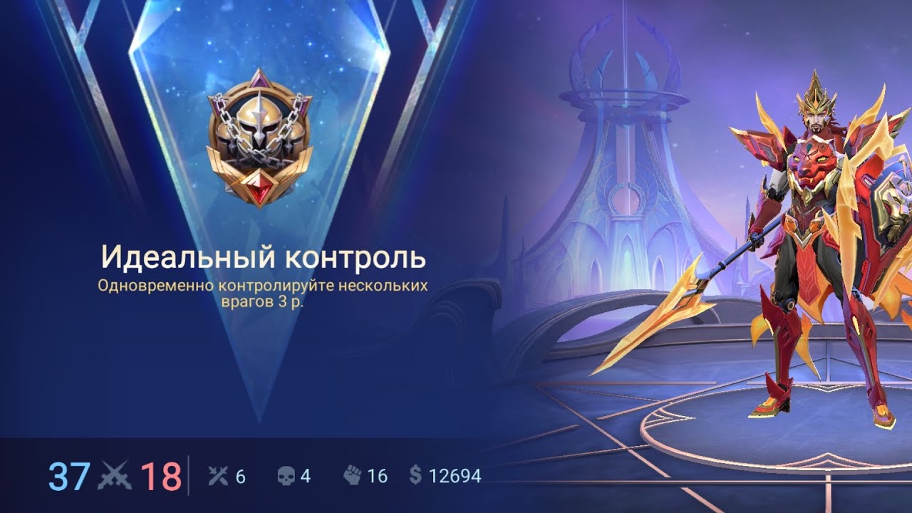 Минситар против Эдит