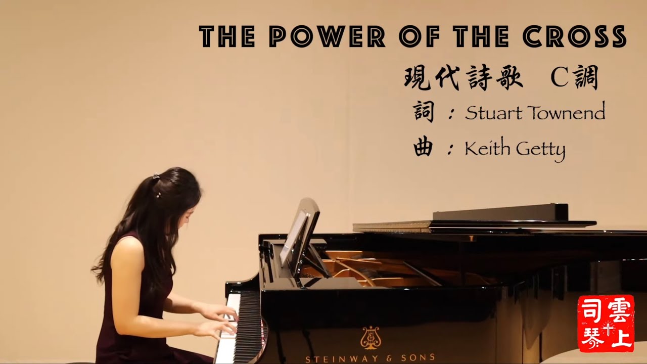 The Power of the Cross