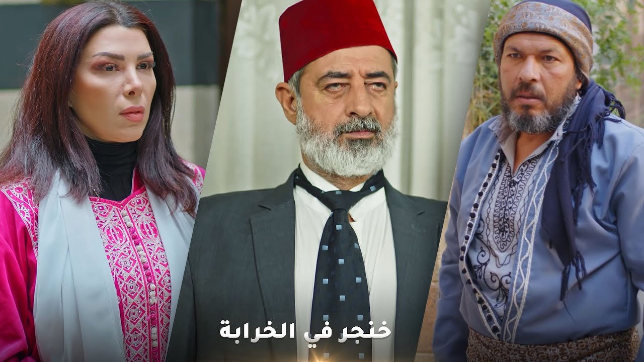 أجمل روايات حارة شوف❤ رواية خنجر في الخرابة - الأجزاء كاملة 1-2-3-4❤
