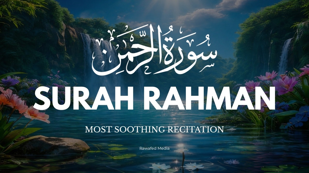 Surah Ar Rahman سورة الرحمن | Calming Quran to Relax Your Heart & Mind | Rahman #surahrahman