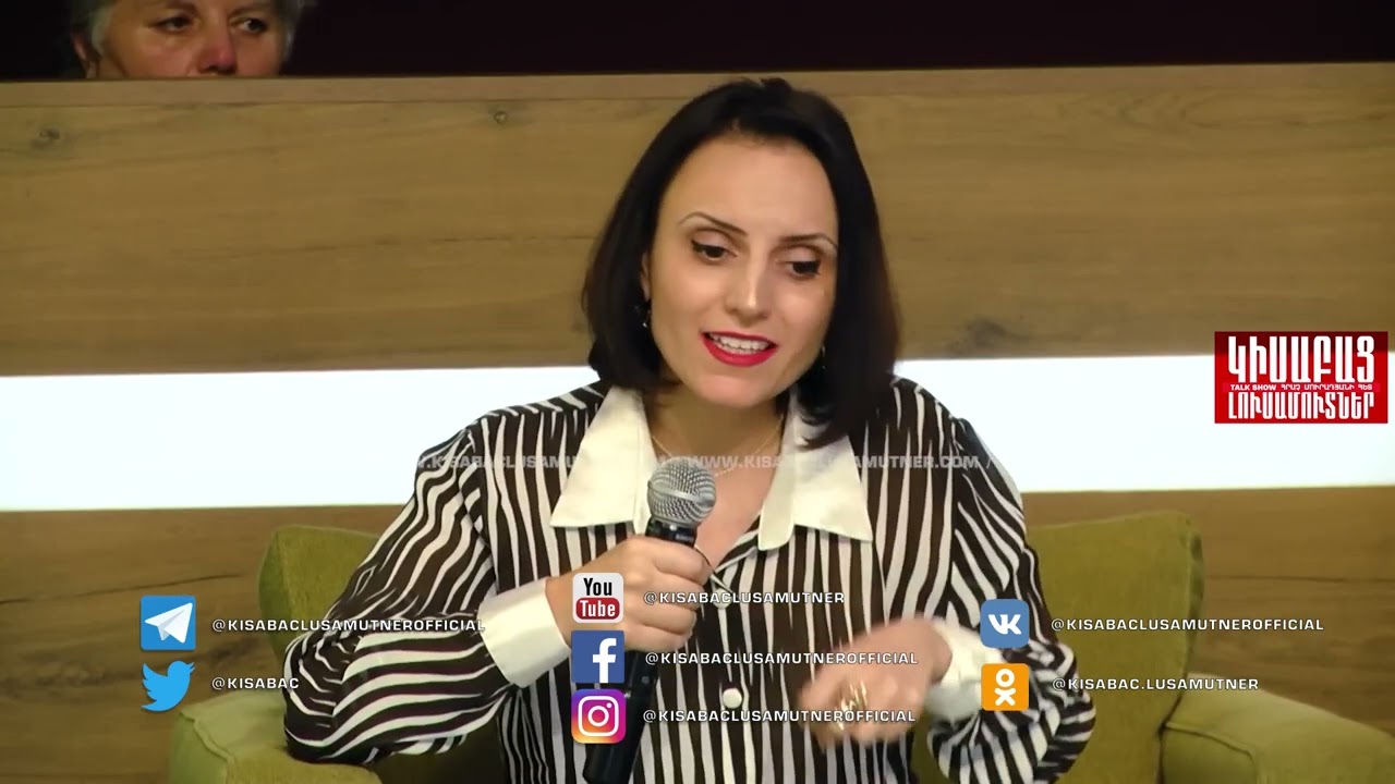 Ձորավանքում  / Կիսաբաց Լուսամուտներ