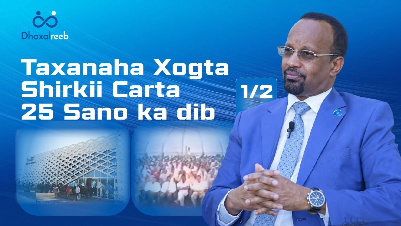 1/2 Taxanaha Xogta Shirkii Carta | Cabdiweli Xirsi Cabdulle.