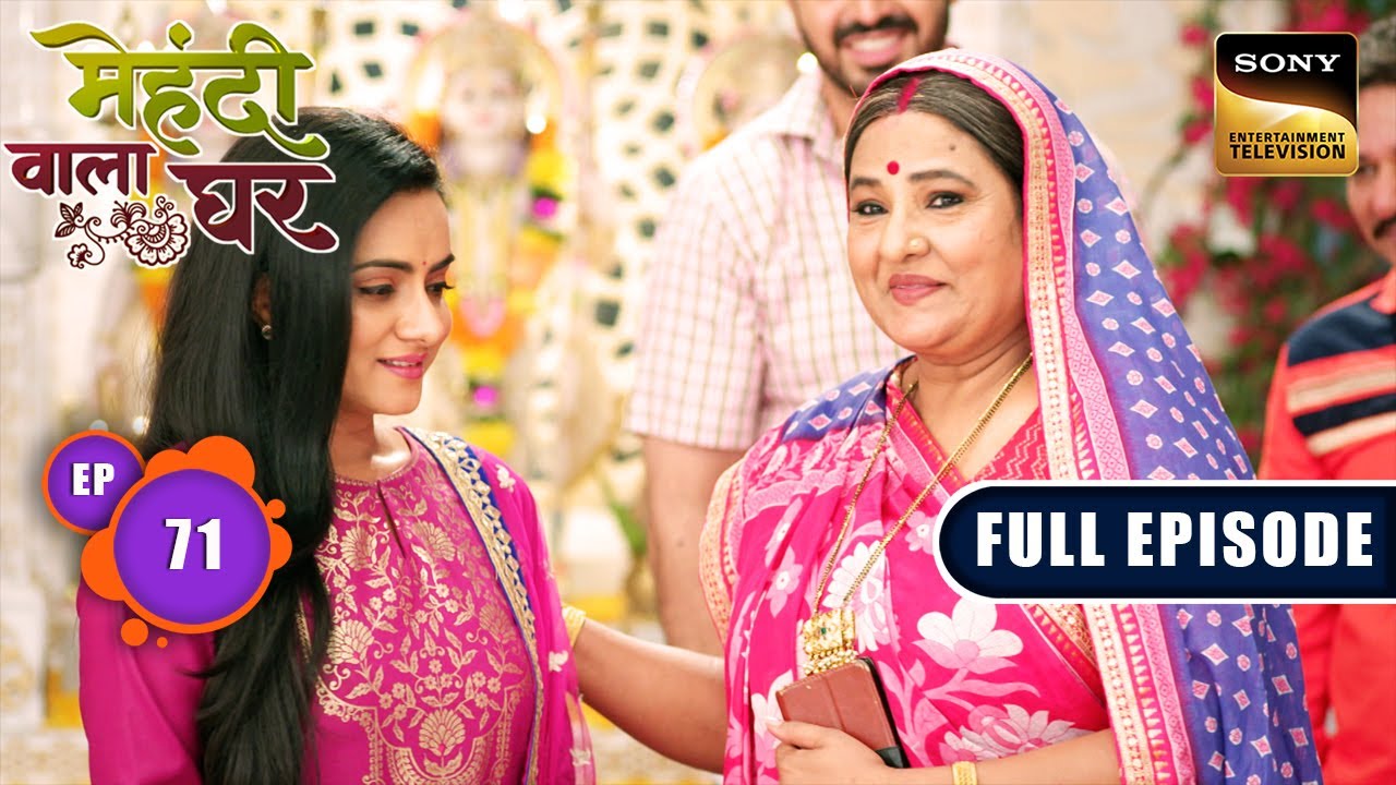 Manisha Aur Karan Ka Roka | Mehndi Wala Ghar - Ep 71 | Full Episode | 1 May 2024